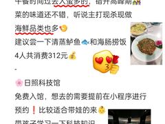 -巧克力渔家.小船海鲜胶东菜(万平口店)