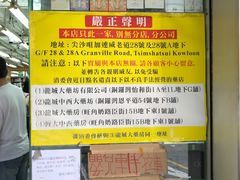 -龙城大药房