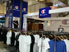 -吾悦广场(天津和平店)