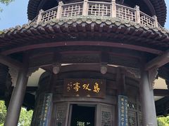 -南山风景名胜区