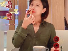 -老鼎丰糕点铺子(国贸商城店)