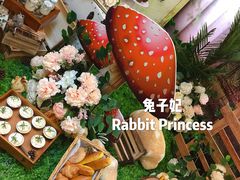 婚礼甜品桌-兔子妃私人定制蛋糕(城南花苑南区店)