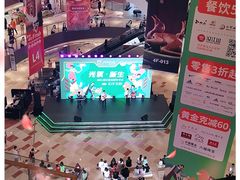 -宝龙城(杭州滨江店)