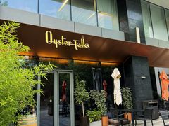 -Oyster Talks 四度蚝法餐厅