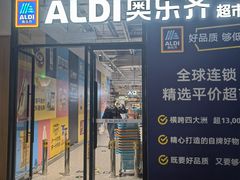 -瑞虹新天地月亮湾