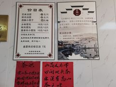 -古徽州馄饨店(宝安路店)