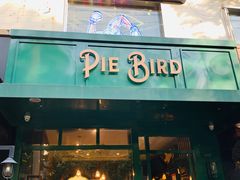 加奶油-Pie Bird(新闸路店)