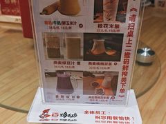 -将军府·鸡毛店(武侯祠店)