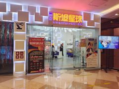 -斯坦星球青少儿编程机器人科学思维专注力科创竞赛规划(兰岛学习中心)