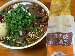 -汪胖子襄阳牛肉面(华丰路店)