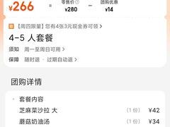 -萨尔瓦多Salvador's