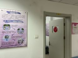 -北京市石景山区妇幼保健院