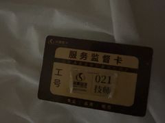 -华夏良子·足道SPA艾灸(金皇大厦店)