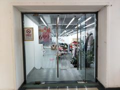 -雪莲品牌工厂店