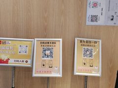 等位区-麦当劳(百荣世贸商城店)