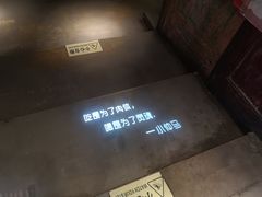 -胡桃里音乐酒馆(环亚凯瑟琳广场店)