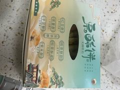 -栗酥饼(南长街店)