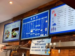 -万记麻辣烫国展总店