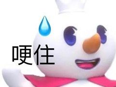 -蜜雪冰城(德思勤广场店)