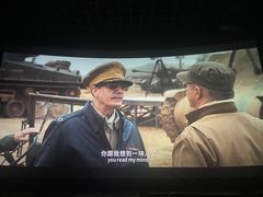 -幸福蓝海国际影城(烟台大悦城IMAX店)