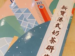 -新世界餐厅(万达店)
