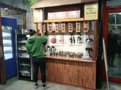 -马路边边串串香(空港新苑店)