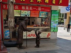 -万达广场(南京江宁店)