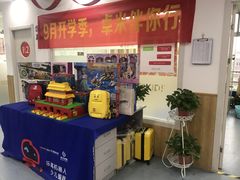 -格林米乐教育(安高广场中心店)