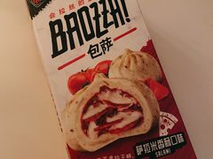 -绿叶子(春秀路店)