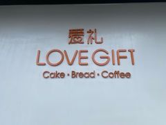 -LOVEGIFT爱礼(八佰伴店)