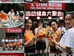 -Stone Motion释动健身