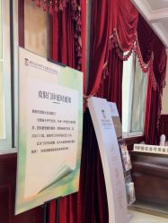 -南京医科大学友谊整形外科医院