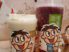-奈雪的茶(印象城店)