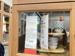 -宜家家居(西安未央商场店)