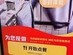 -麦当劳(虎坊路店)