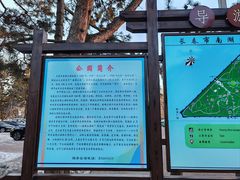 -长春市南湖公园