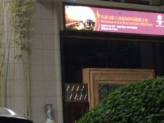 -西安赛瑞喜来登大酒店