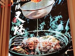 -味千拉面(双井店)