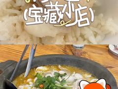 -大鼎石锅鱼(春江里店)