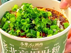 -牛街·马辈儿涮肉(牛街总店)