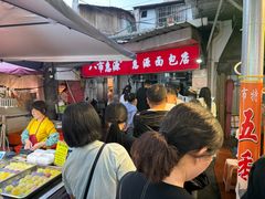 -惠源面包店(开禾路店)