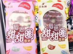 -嘿嘛仓储购(华明店)
