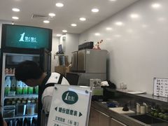 -1点点(苏州中心店)