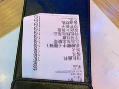 账单-杨记齐齐哈尔烤肉(总店)