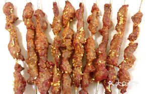 Soul-Rendering Heart-Protecting Meat