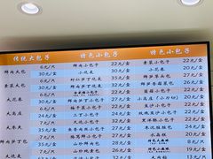 -白玉兰食品甜凤店(合生汇店)