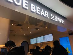-兰熊鲜奶(西直门凯德mall店)