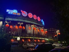 -川西坝子火锅(金沙1.0直营店)