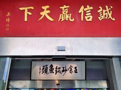 -风味小馆(天目湖宾馆店)