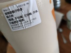 -放哈·甜醅子奶茶创造者(正宁路店)